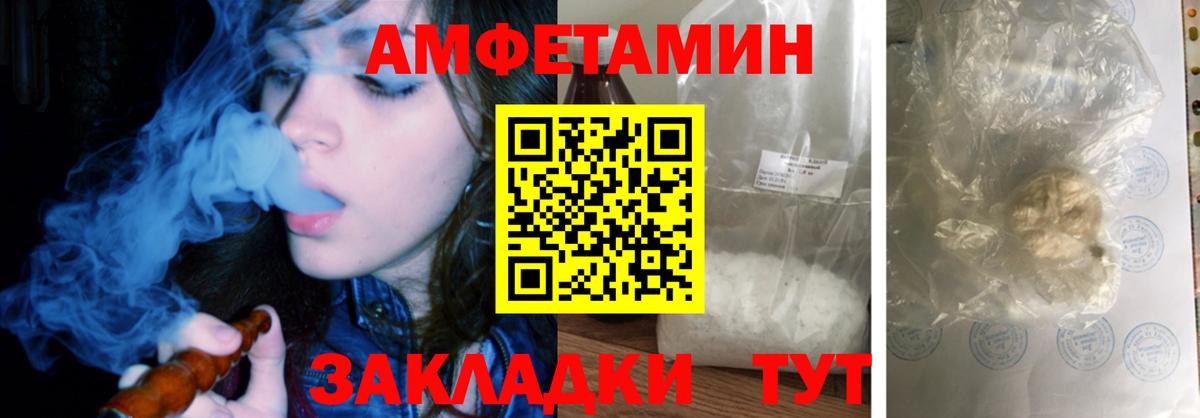 АМФ 97% Ревда