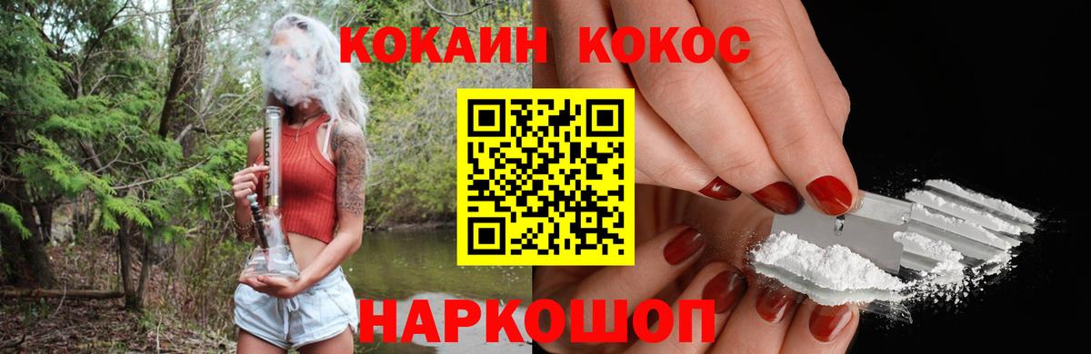 Cocaine Боливия Ревда