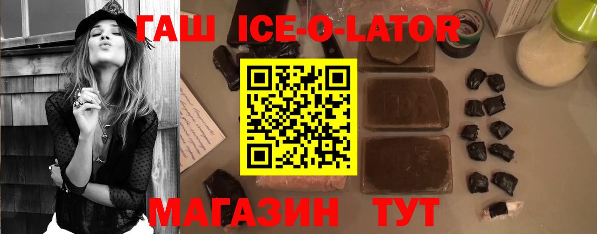 Ревда  Гашиш 40% ТГК  ГАШ индика сатива  Вход с VPN 