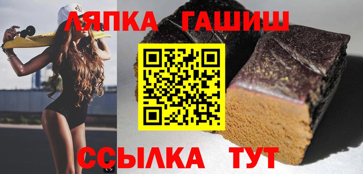 ГАШИШ 40% ТГК Ревда