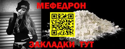 марки nbome Волгодонск