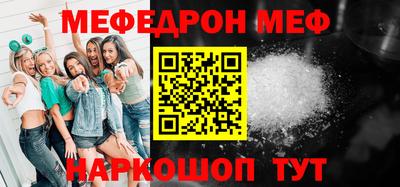 марки nbome Волгодонск
