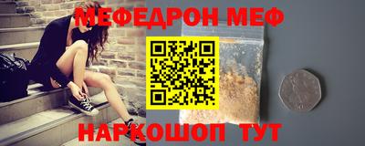 марки nbome Волгодонск