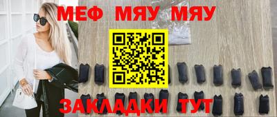 сатива Волжский