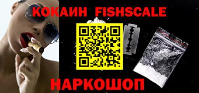кокаин VHQ Бузулук