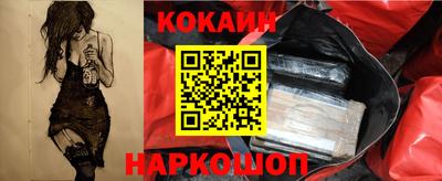 кокаин VHQ Бузулук