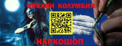 ГАЛЛЮЦИНОГЕННЫЕ ГРИБЫ Волжск