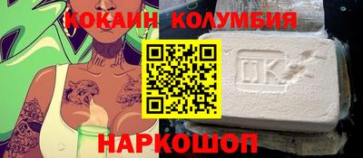 марки nbome Волгодонск