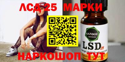марки nbome Волгодонск