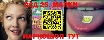 марки nbome Волгодонск