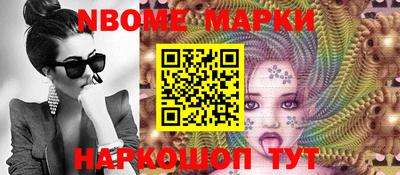 ГАЛЛЮЦИНОГЕННЫЕ ГРИБЫ Волжск