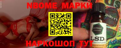 прущие грибы Бугуруслан