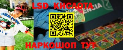 ГАЛЛЮЦИНОГЕННЫЕ ГРИБЫ Волжск