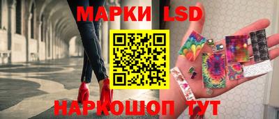 ГАЛЛЮЦИНОГЕННЫЕ ГРИБЫ Волжск