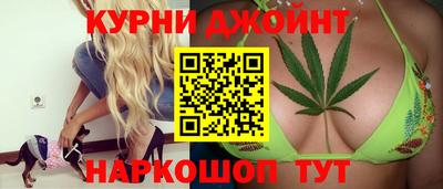марки nbome Волгодонск