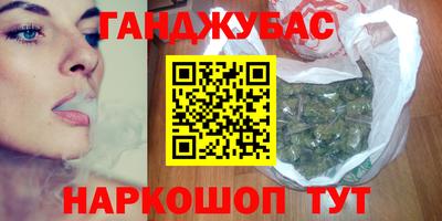 марки nbome Волгодонск