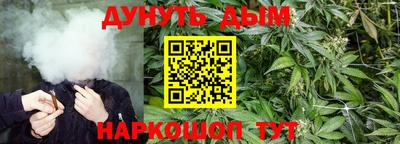 марки nbome Волгодонск