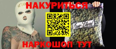 сатива Волжский