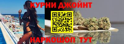 марки nbome Волгодонск