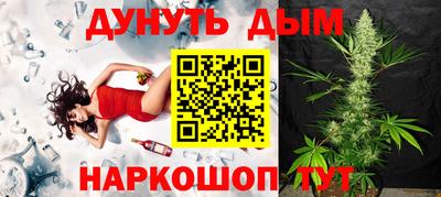 ГАЛЛЮЦИНОГЕННЫЕ ГРИБЫ Волжск