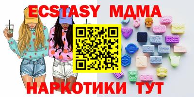 сатива Волжский