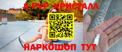 сатива Волжский