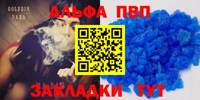 сатива Волжский