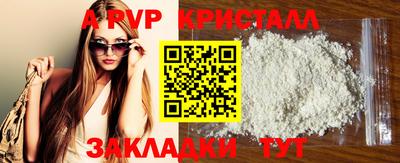 сатива Волжский