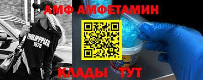 прущие грибы Бугуруслан