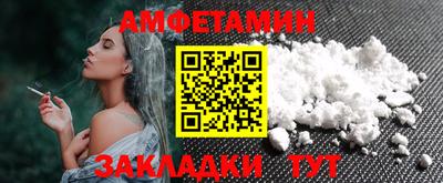 ГАЛЛЮЦИНОГЕННЫЕ ГРИБЫ Волжск