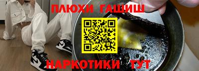 сатива Волжский
