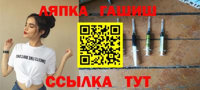 сатива Волжский