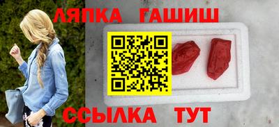ГАЛЛЮЦИНОГЕННЫЕ ГРИБЫ Волжск