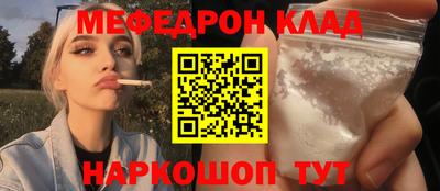 ГАЛЛЮЦИНОГЕННЫЕ ГРИБЫ Волжск