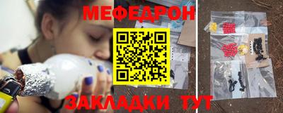 ГАЛЛЮЦИНОГЕННЫЕ ГРИБЫ Волжск
