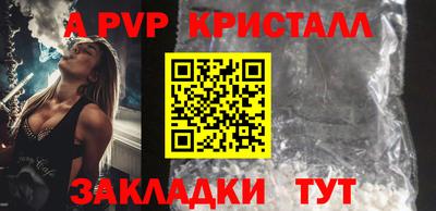 сатива Волжский