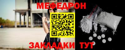 сатива Волжский