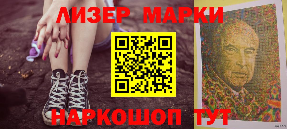 Ревда  LSD-25 экстази  ЛСД экстази кислота  Вход с VPN  ЛСД экстази кислота 