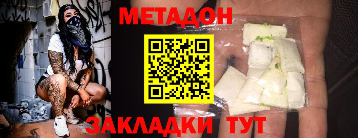 Ревда  Метадон мёд  Метадон мёд  Вход с VPN 