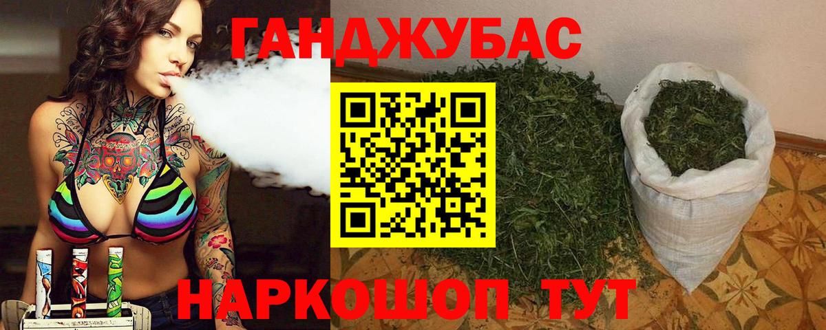 Ревда  МАРИХУАНА конопля  Вход с VPN  Бошки марихуана AK-47  Канабис гибрид 